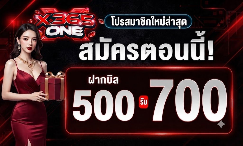 X365ONE